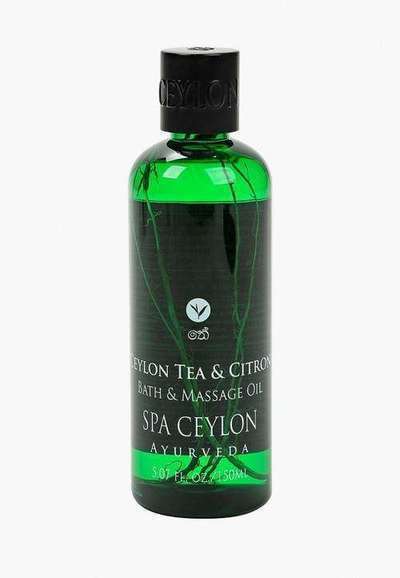 Масло для душа Spa Ceylon