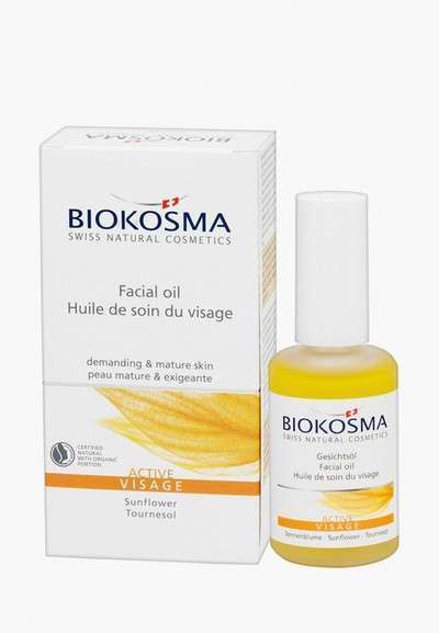 Масло для лица Biokosma