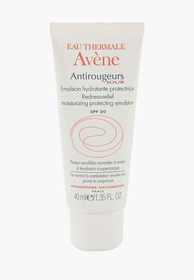 Эмульсия для лица Avene