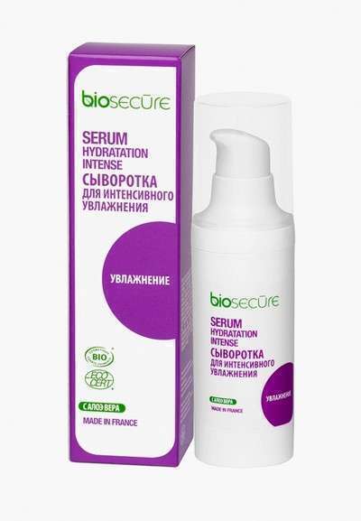 Сыворотка для лица Biosecure