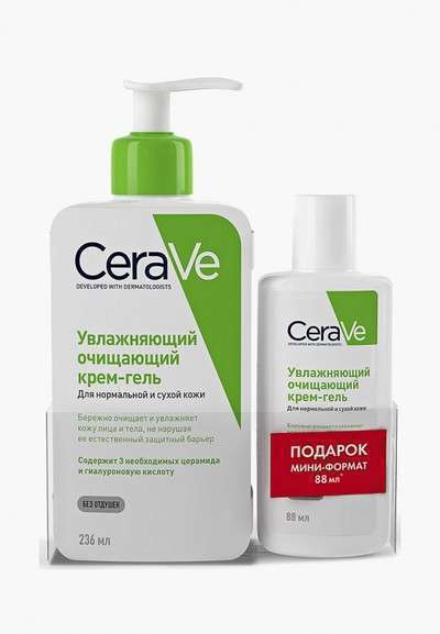 Набор для ухода за лицом CeraVe