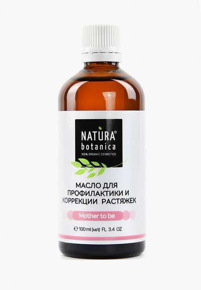 Масло для тела Natura Botanica