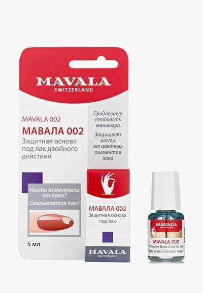 Базовое покрытие Mavala