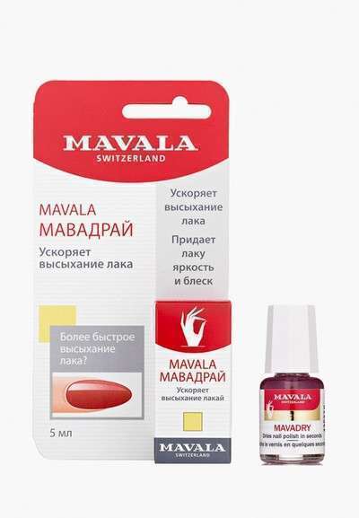 Сушка для лака Mavala