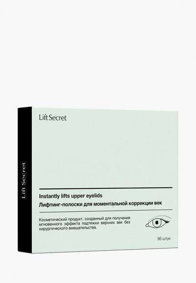 Набор для ухода за кожей вокруг глаз LiftSecret