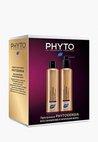 Набор для ухода за волосами Phyto