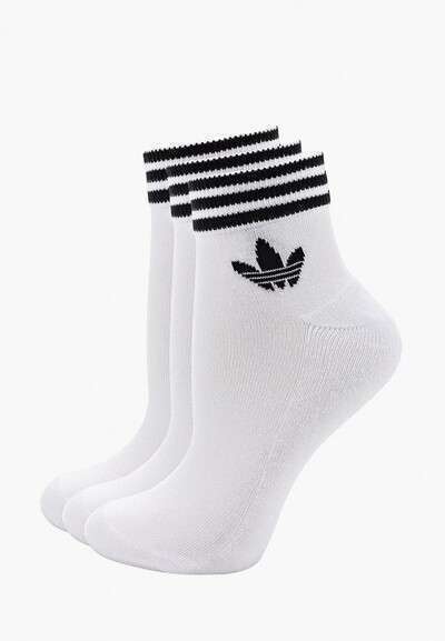 Носки 3 пары adidas Originals