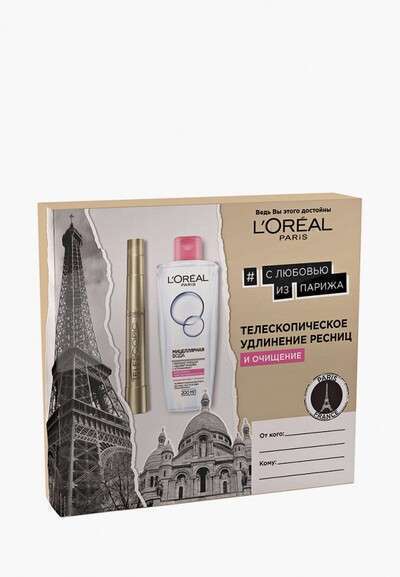 Набор для макияжа глаз L'Oreal Paris