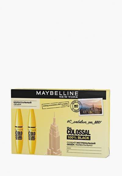 Набор для макияжа глаз Maybelline New York