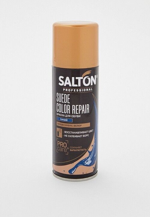 Краска для обуви Salton Professional