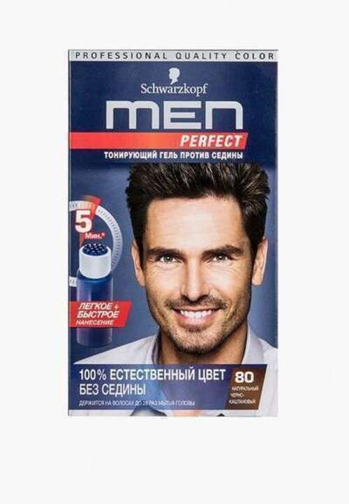 Краска для волос Men Perfect