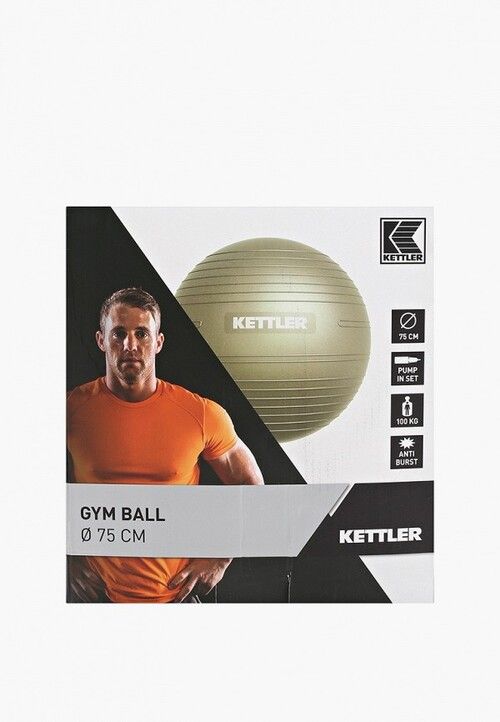 Мяч гимнастический Kettler