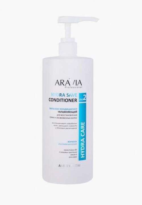 Кондиционер для волос Aravia Professional