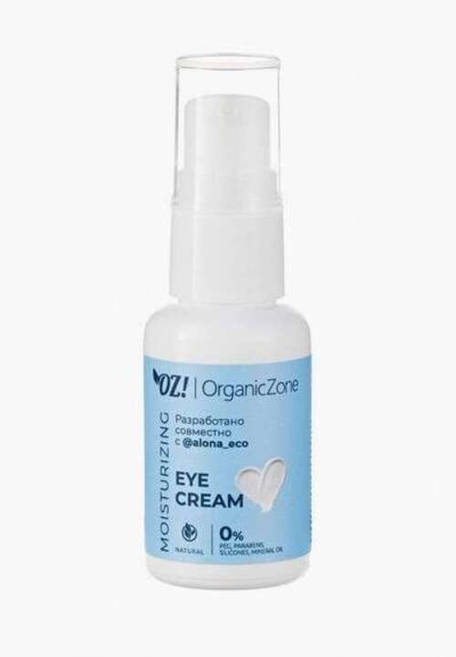 Крем для кожи вокруг глаз OZ! OrganicZone