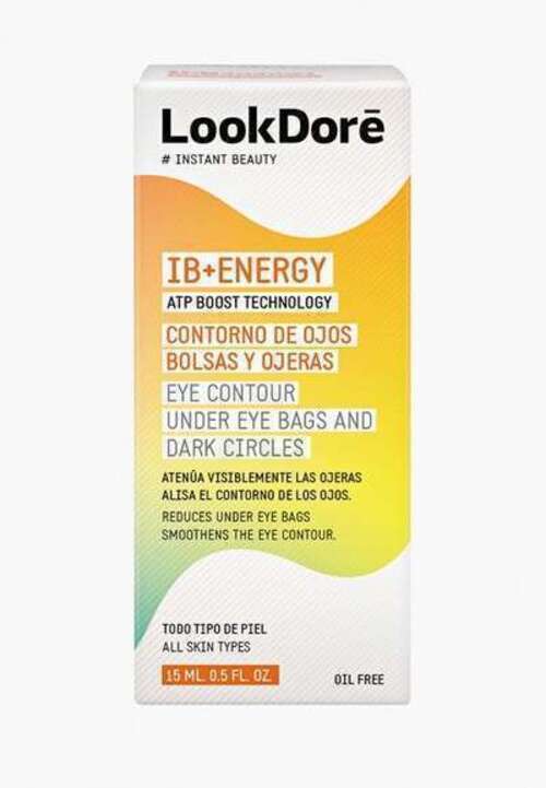 Крем для кожи вокруг глаз LookDore