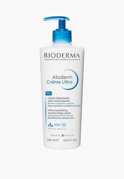 Крем для лица Bioderma