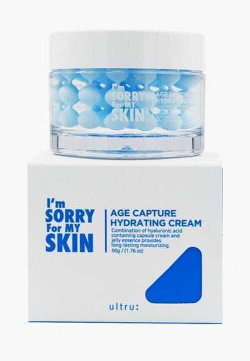 Крем для лица I'm Sorry for My Skin