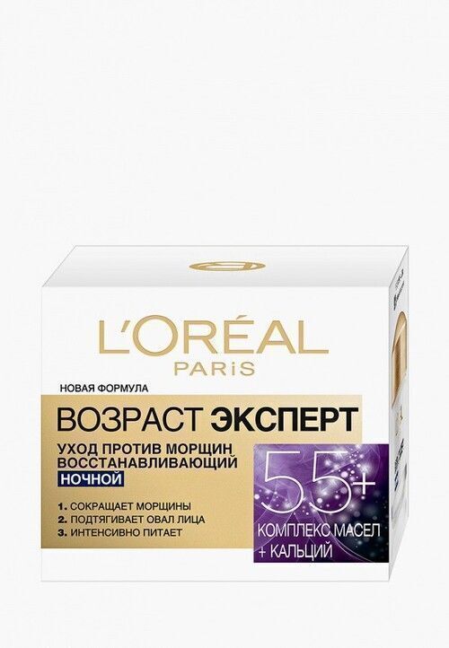 Крем для лица L'Oreal Paris