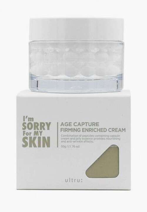 Крем для лица I'm Sorry for My Skin