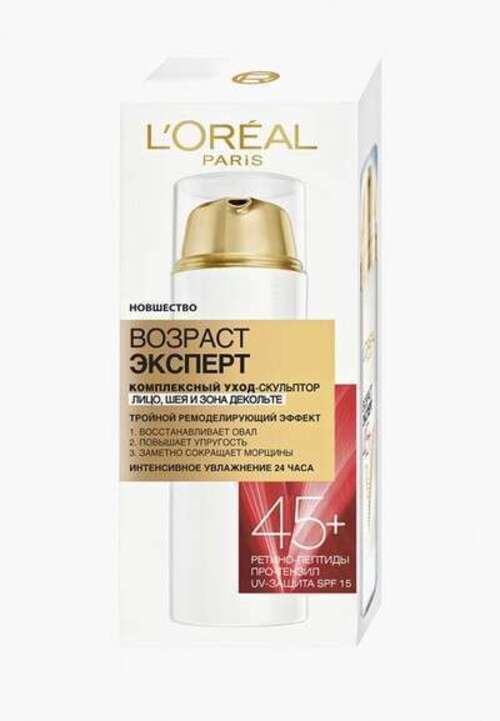 Крем для лица L'Oreal Paris