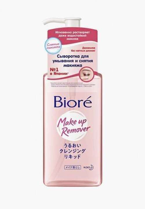 Средство для снятия макияжа Biore