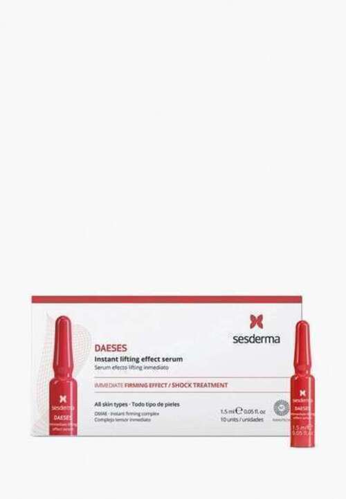 Сыворотка для лица Sesderma