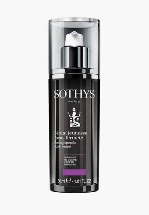 Сыворотка для лица Sothys