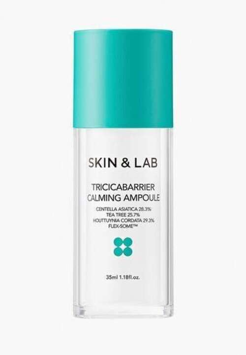 Сыворотка для лица Skin&Lab