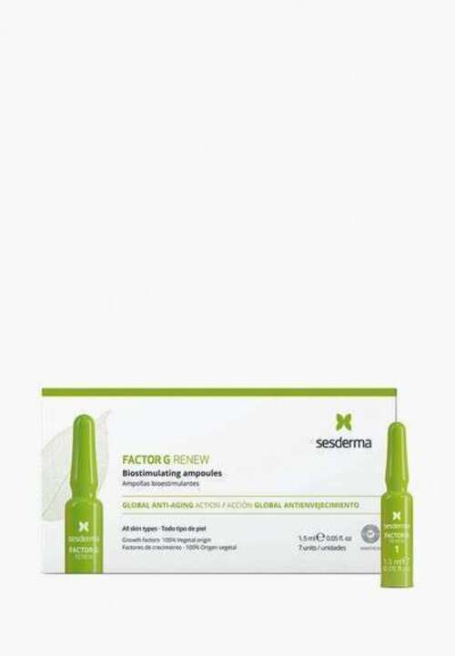 Сыворотка для лица Sesderma