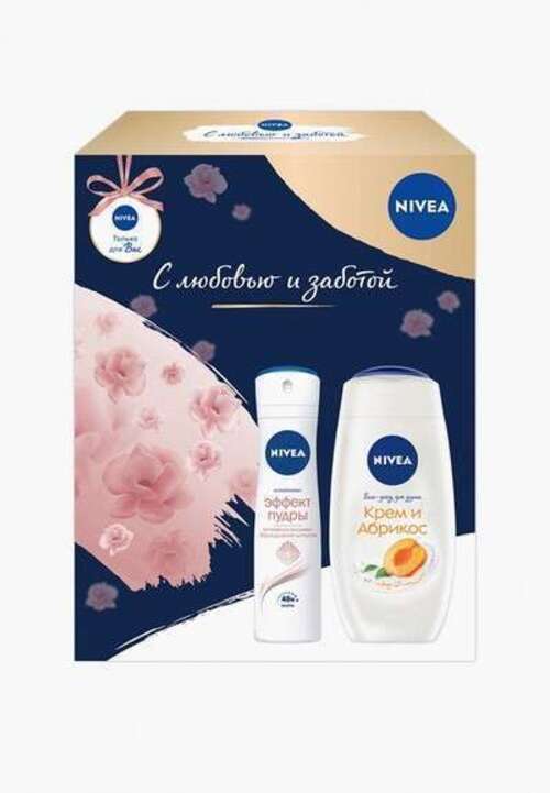 Набор для ухода за телом Nivea