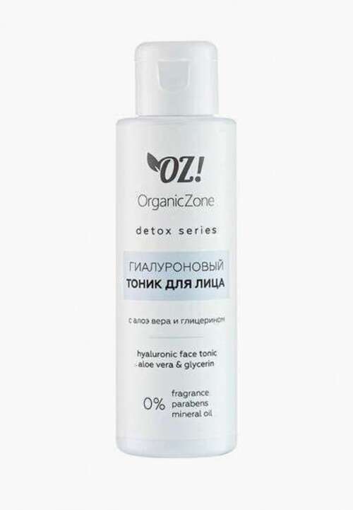 Тоник для лица OZ! OrganicZone