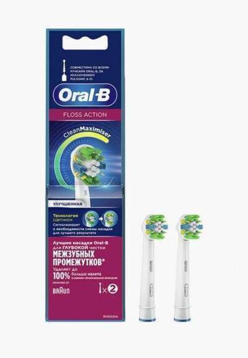 Комплект насадок для зубной щетки Oral B