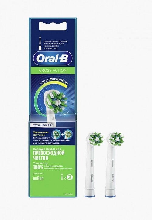 Комплект насадок для зубной щетки Oral B