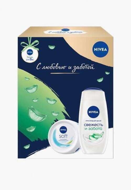 Набор для душа Nivea