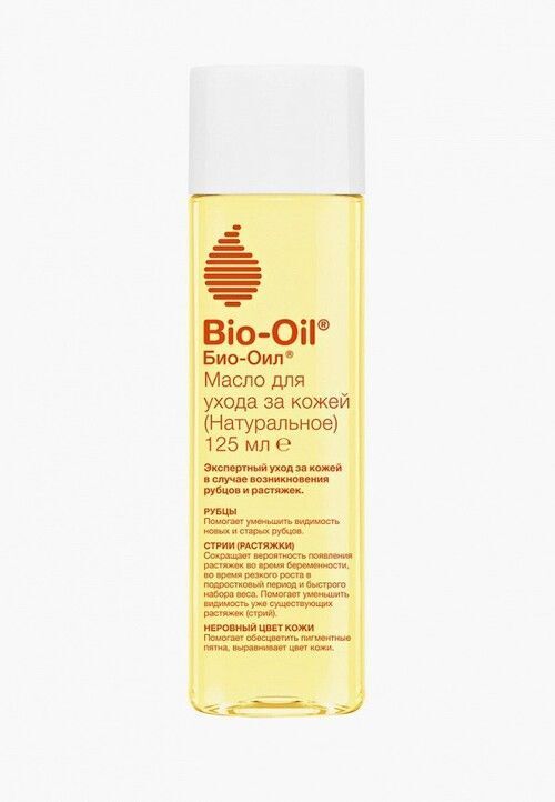 Масло для тела Bio Oil