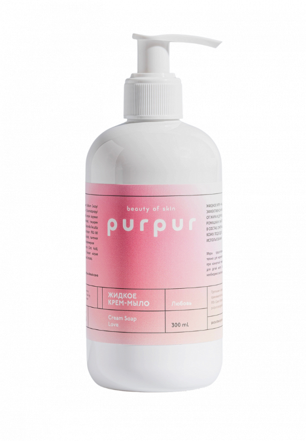 Жидкое мыло Purpur