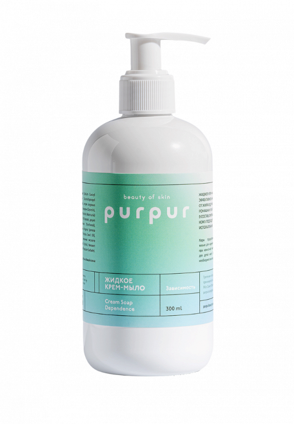 Жидкое мыло Purpur