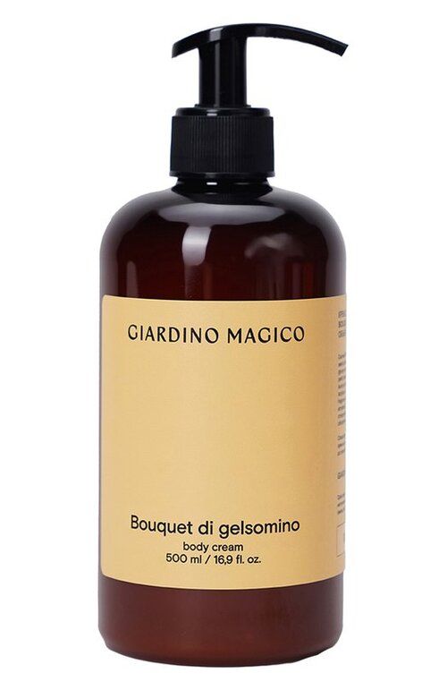 Крем для тела Bouquet di gelsomino (500ml) Giardino Magico
