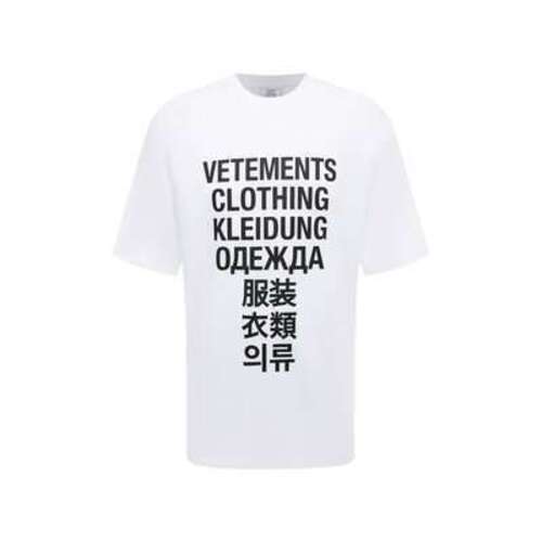 Хлопковая футболка VETEMENTS